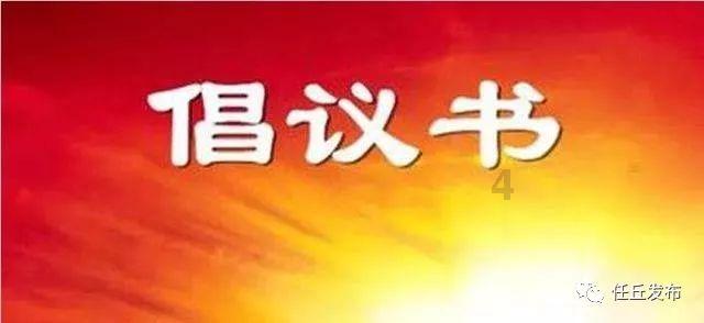 救援波塞冬